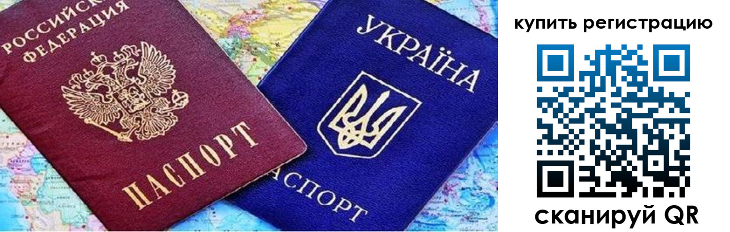 прописка поиск в Салавате